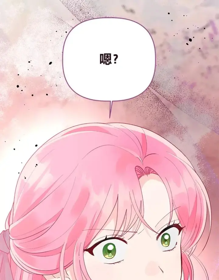 《穿越者的幸运礼》60.好久不见图95