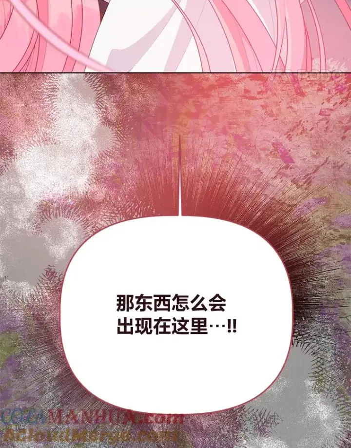 《穿越者的幸运礼》60.好久不见图97