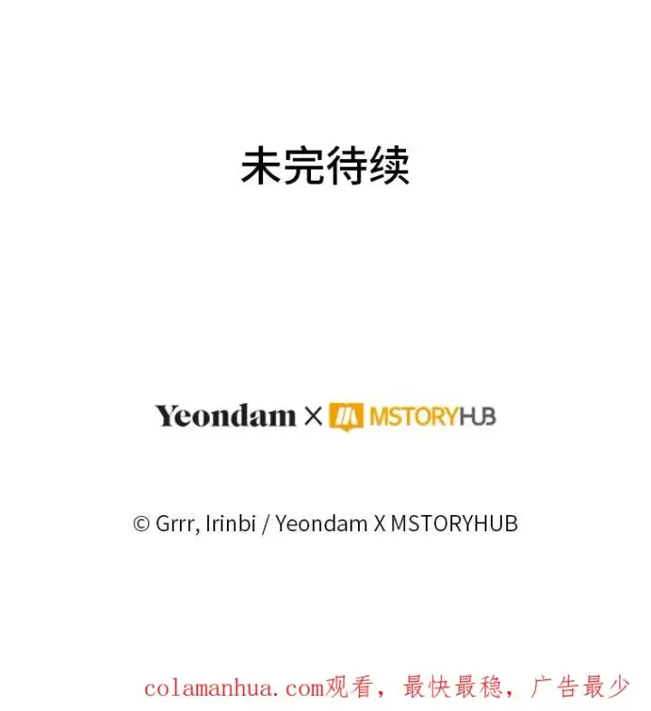 《穿越者的幸运礼》60.好久不见图99