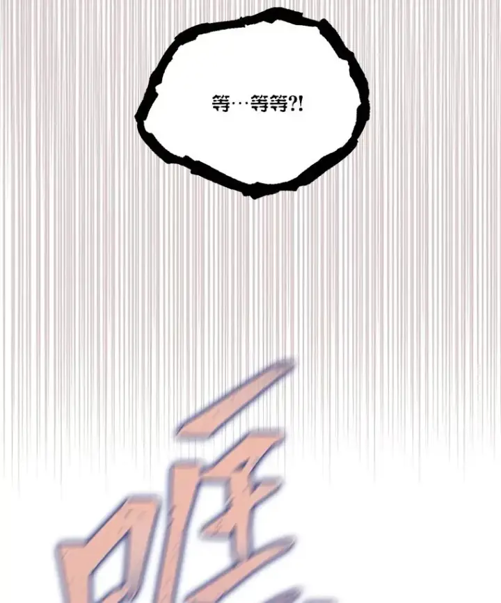 《穿越者的幸运礼》61.魔王降殒图104