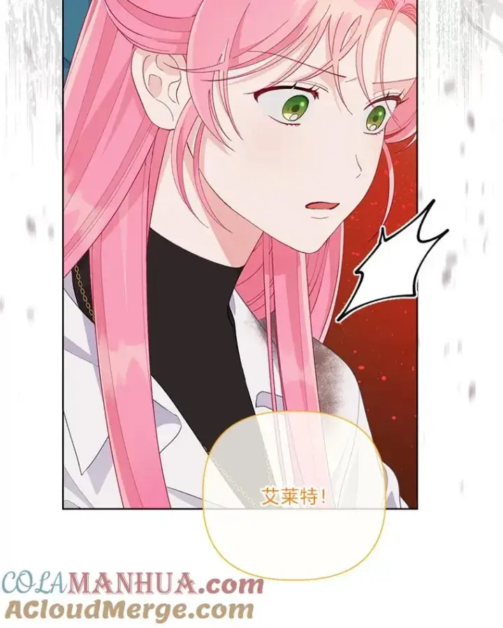 《穿越者的幸运礼》61.魔王降殒图21