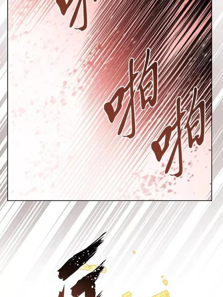 《穿越者的幸运礼》61.魔王降殒图26