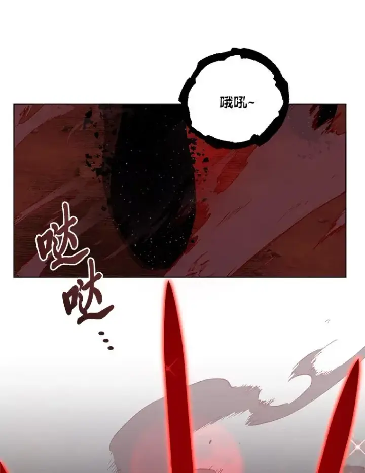 《穿越者的幸运礼》61.魔王降殒图32