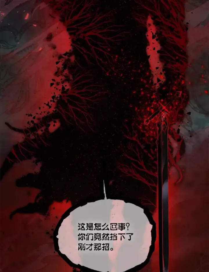 《穿越者的幸运礼》61.魔王降殒图34