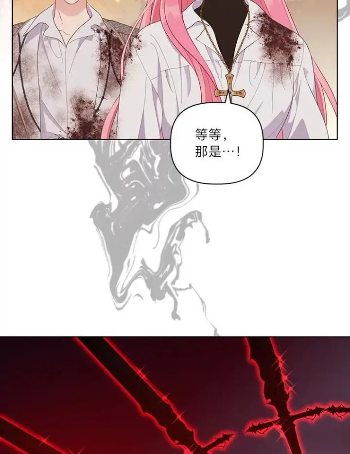 《穿越者的幸运礼》61.魔王降殒图36