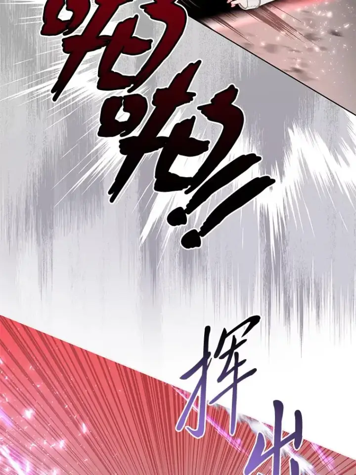 《穿越者的幸运礼》61.魔王降殒图47