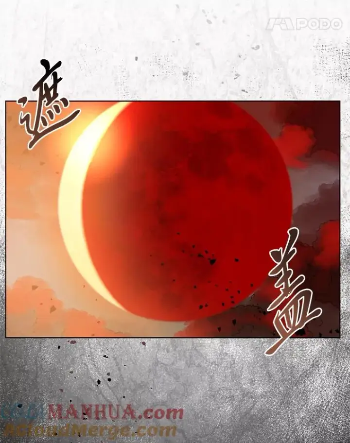 《穿越者的幸运礼》61.魔王降殒图5
