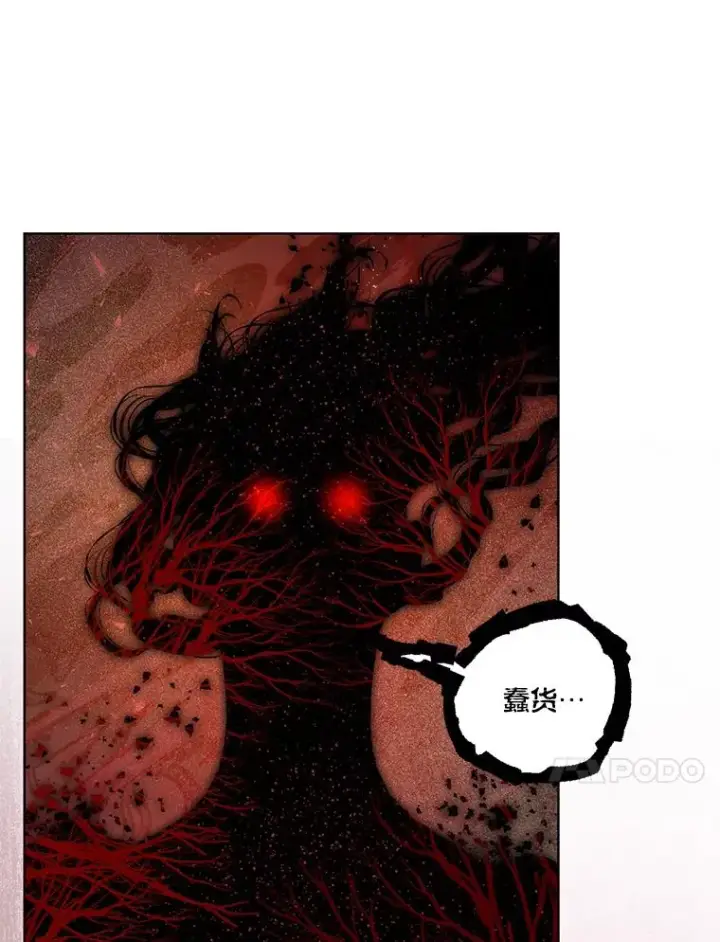 《穿越者的幸运礼》61.魔王降殒图60