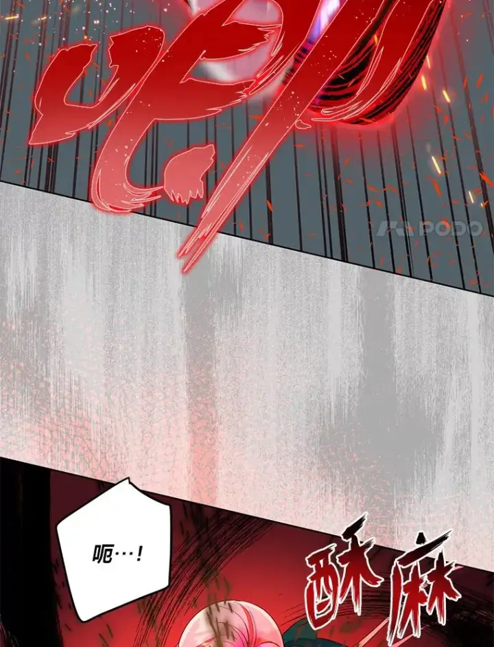 《穿越者的幸运礼》61.魔王降殒图67