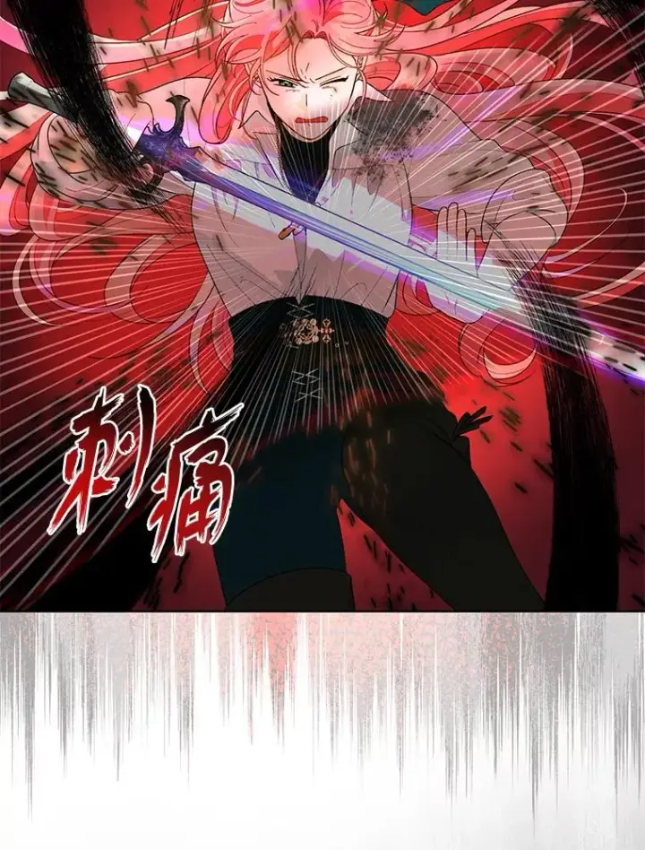《穿越者的幸运礼》61.魔王降殒图68