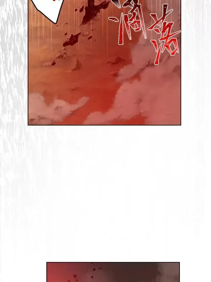 《穿越者的幸运礼》61.魔王降殒图71