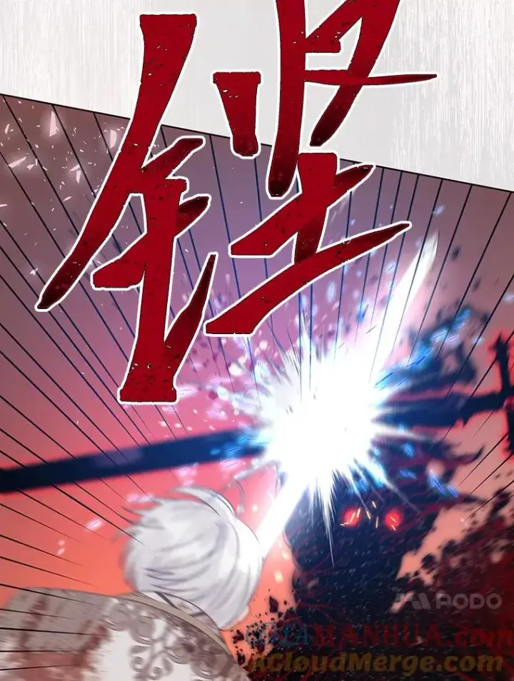 《穿越者的幸运礼》61.魔王降殒图89
