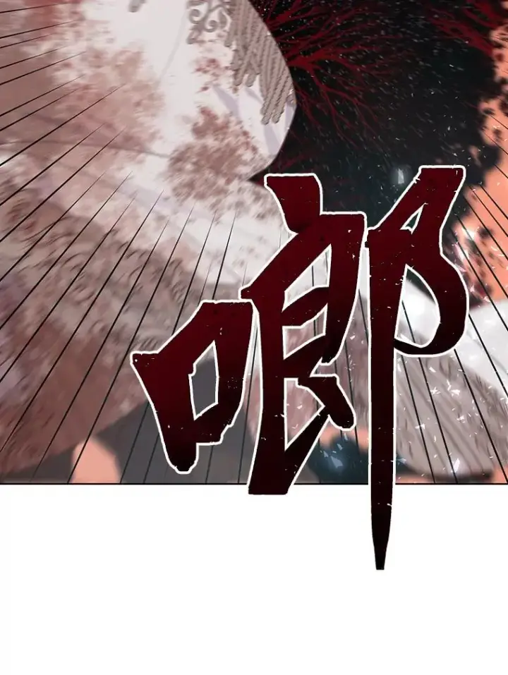 《穿越者的幸运礼》61.魔王降殒图90