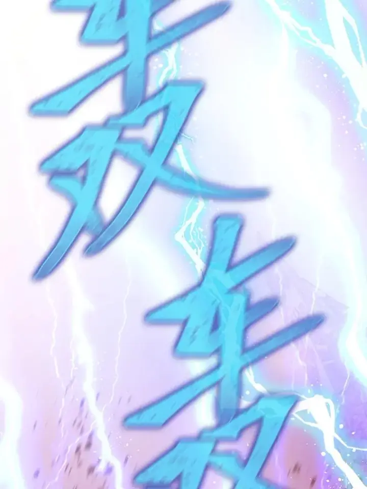 《穿越者的幸运礼》61.魔王降殒图98
