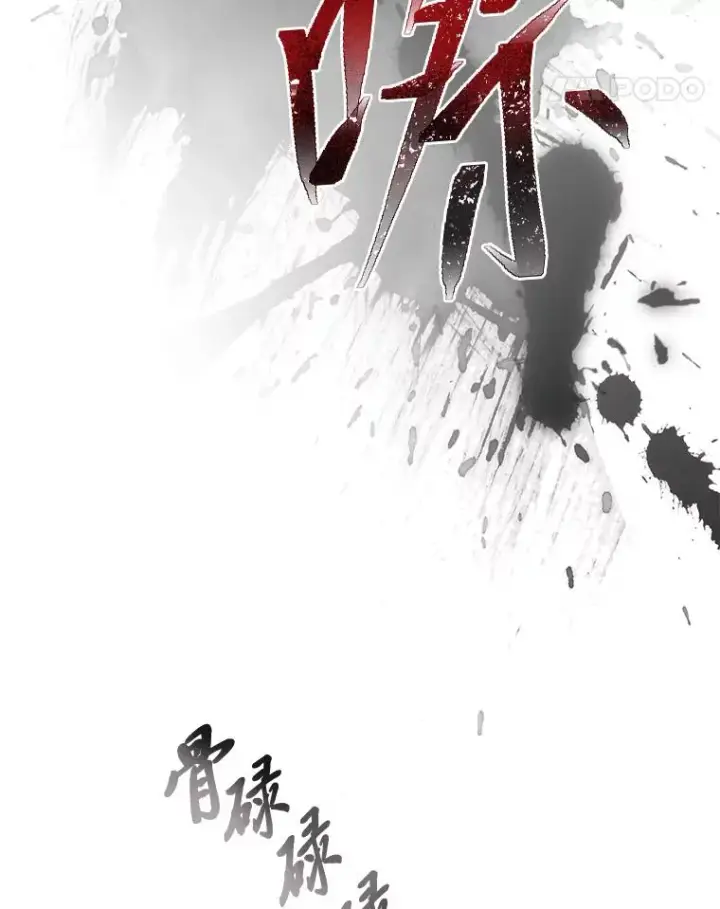 《穿越者的幸运礼》62.邪恶必碎图112