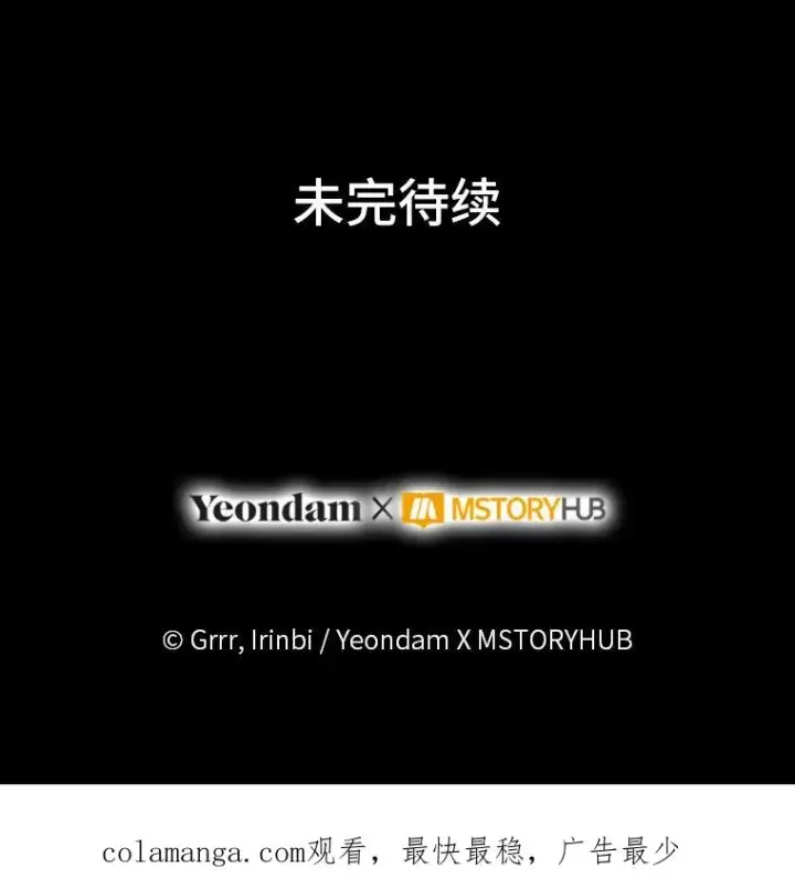 《穿越者的幸运礼》62.邪恶必碎图127