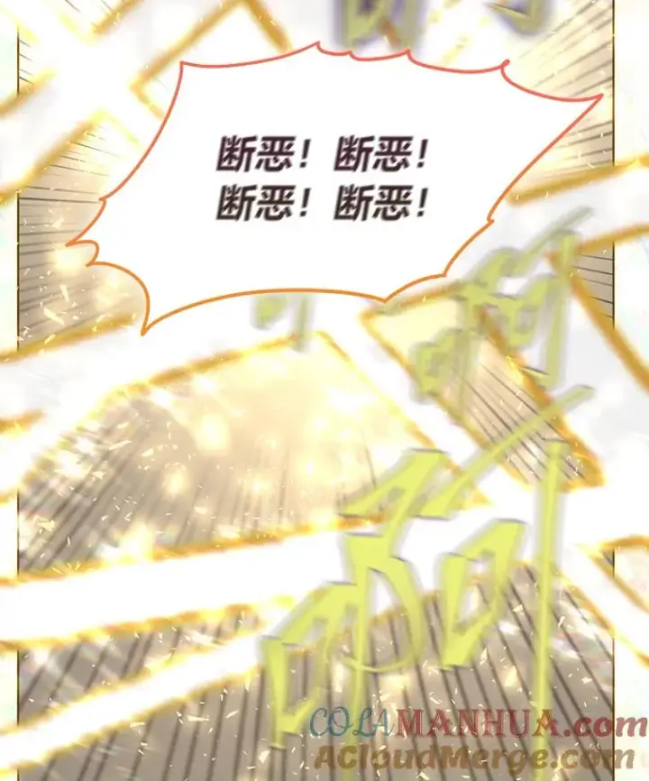 《穿越者的幸运礼》62.邪恶必碎图37