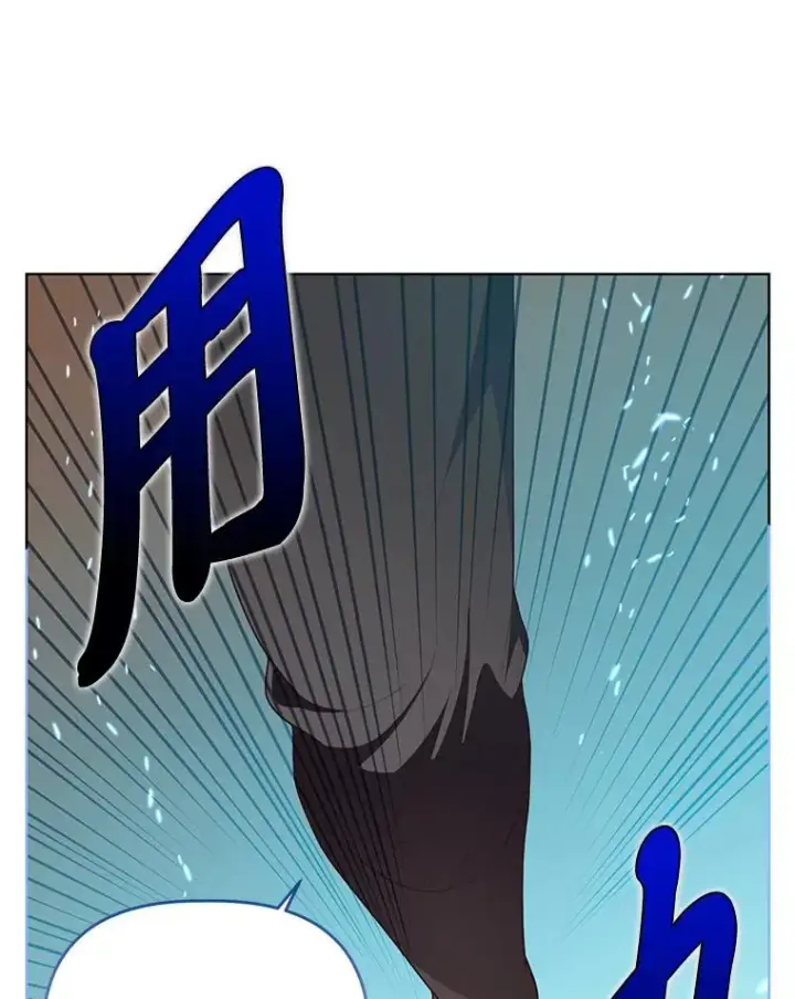 《穿越者的幸运礼》62.邪恶必碎图54