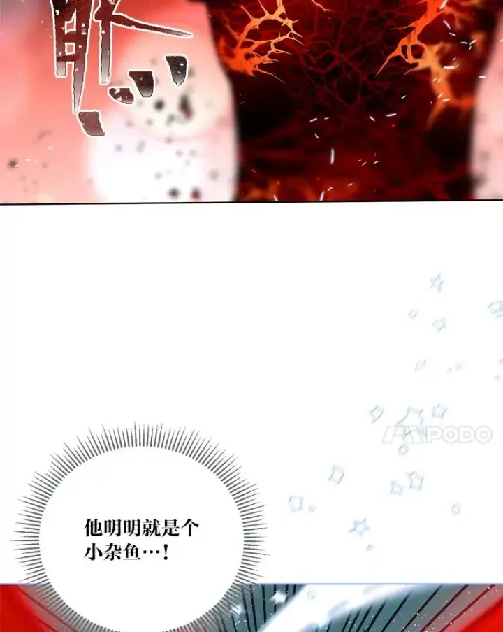 《穿越者的幸运礼》62.邪恶必碎图59
