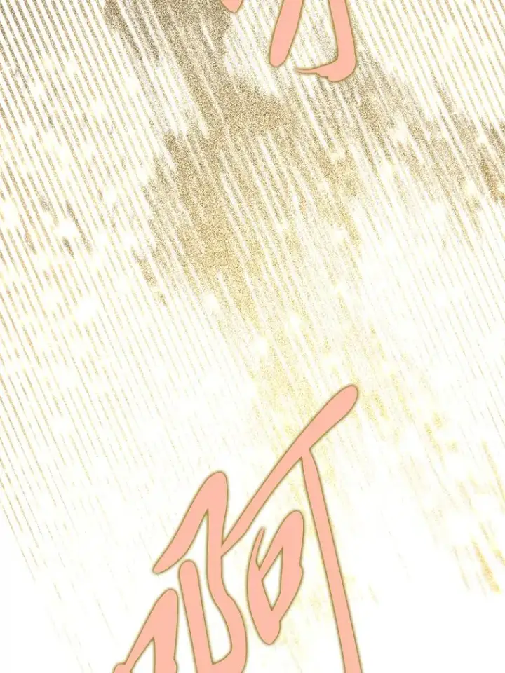 《穿越者的幸运礼》62.邪恶必碎图83