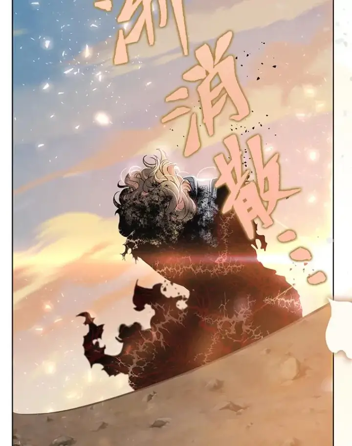 《穿越者的幸运礼》62.邪恶必碎图96