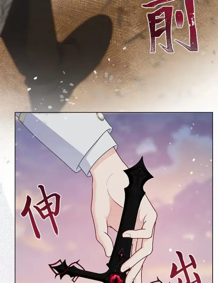 《穿越者的幸运礼》63.深渊太阳图30