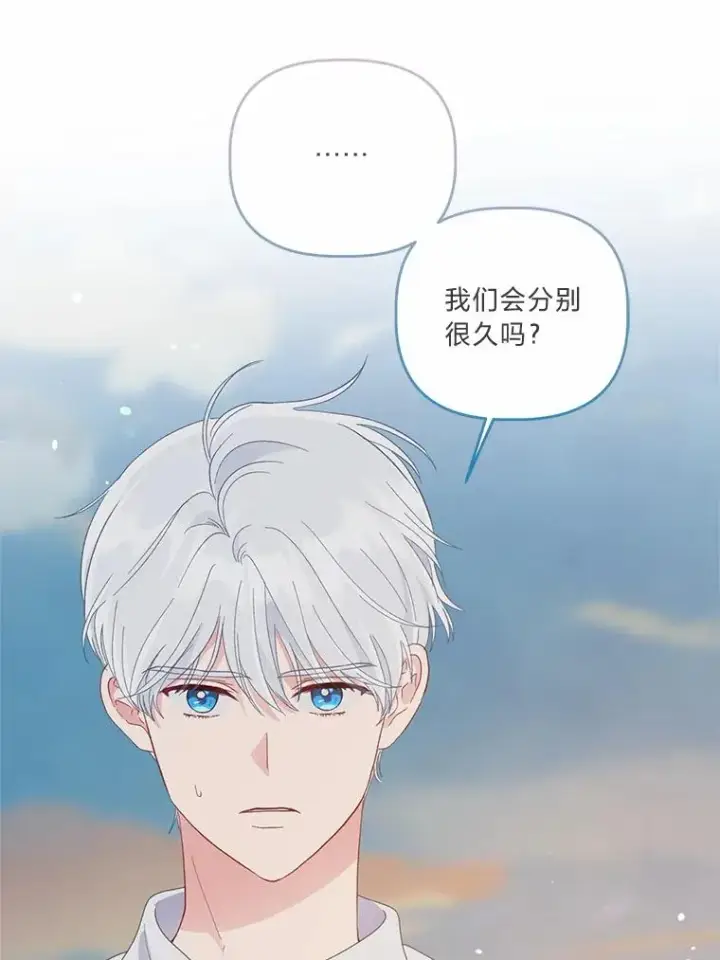 《穿越者的幸运礼》63.深渊太阳图78