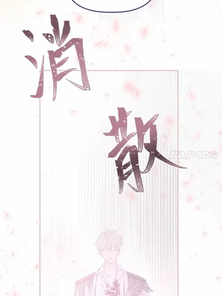 《穿越者的幸运礼》63.深渊太阳图92
