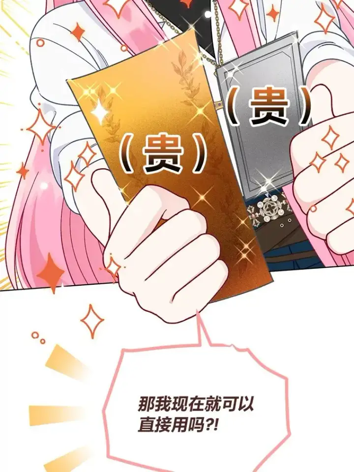 《穿越者的幸运礼》64.临别礼物图11