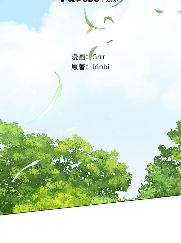 《穿越者的幸运礼》64.临别礼物图19