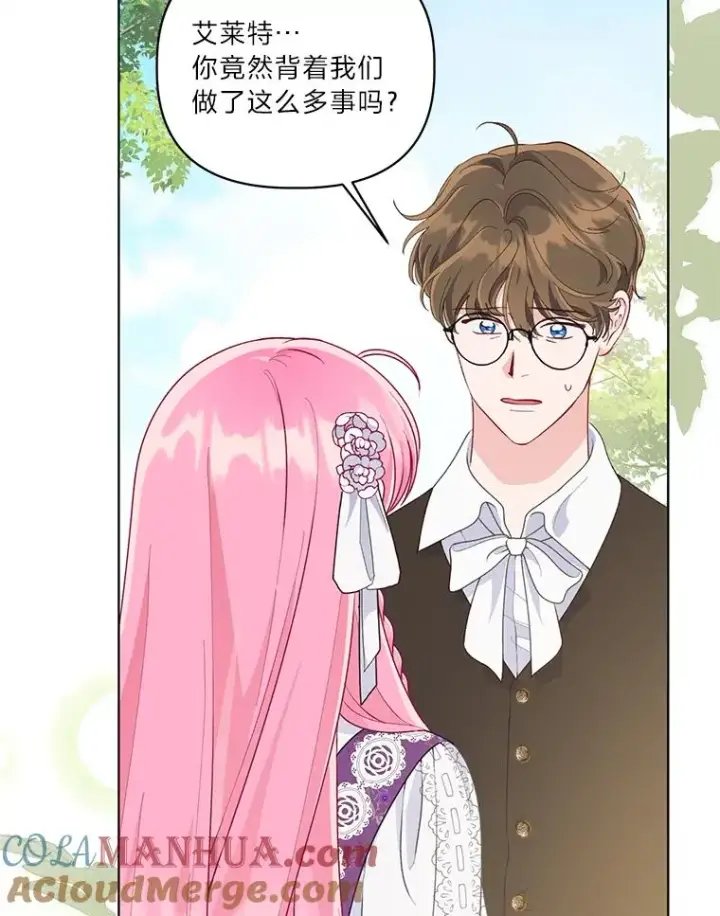《穿越者的幸运礼》64.临别礼物图37