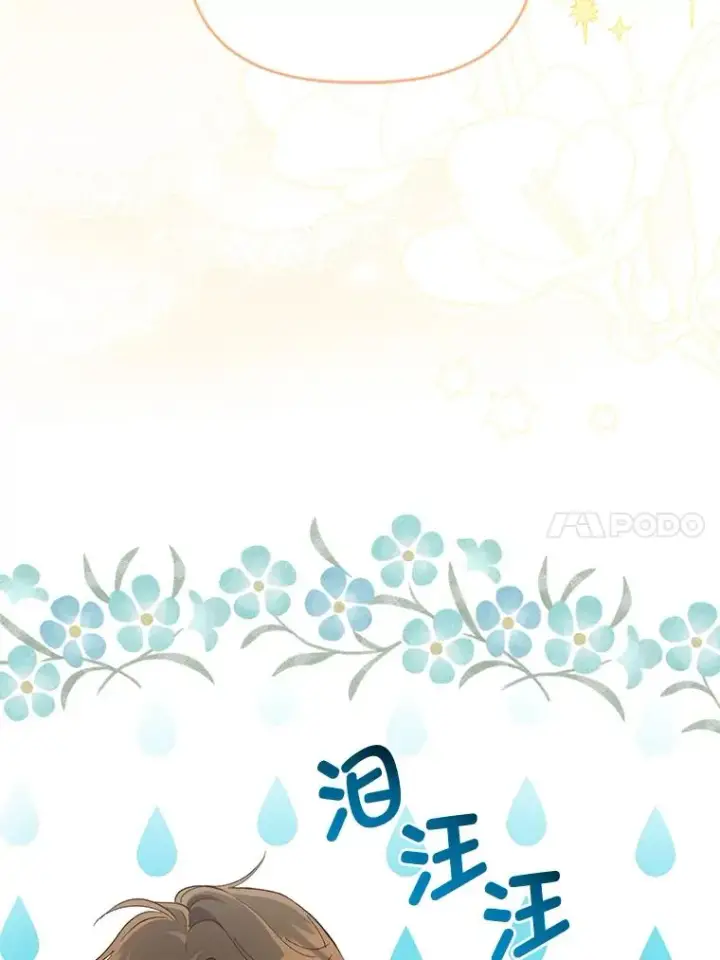 《穿越者的幸运礼》64.临别礼物图46
