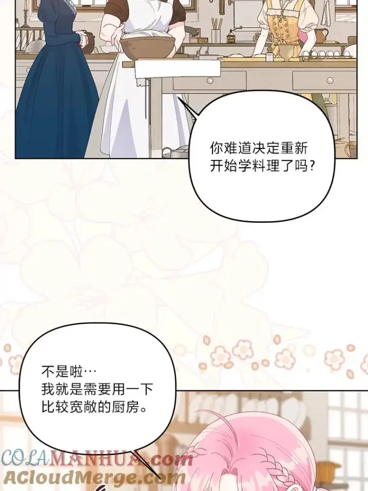 《穿越者的幸运礼》64.临别礼物图77