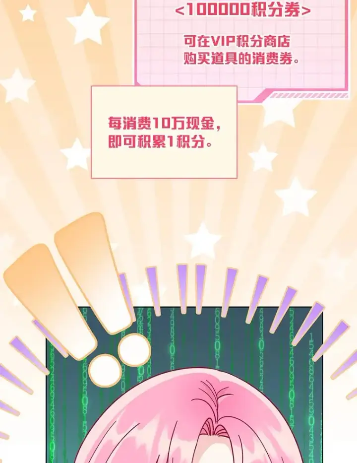 《穿越者的幸运礼》64.临别礼物图8