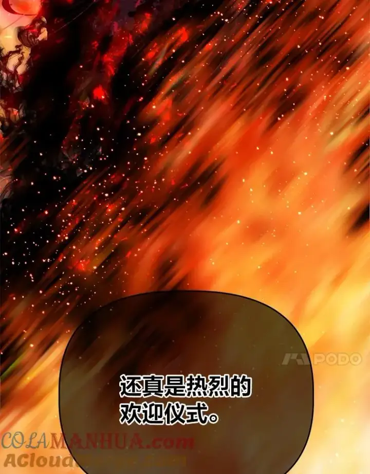 《穿越者的幸运礼》65.“贵客”到访图101
