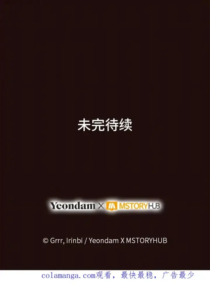 《穿越者的幸运礼》65.“贵客”到访图103