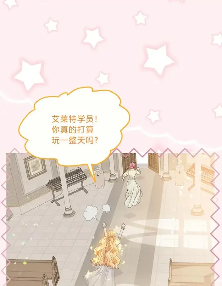 《穿越者的幸运礼》65.“贵客”到访图42
