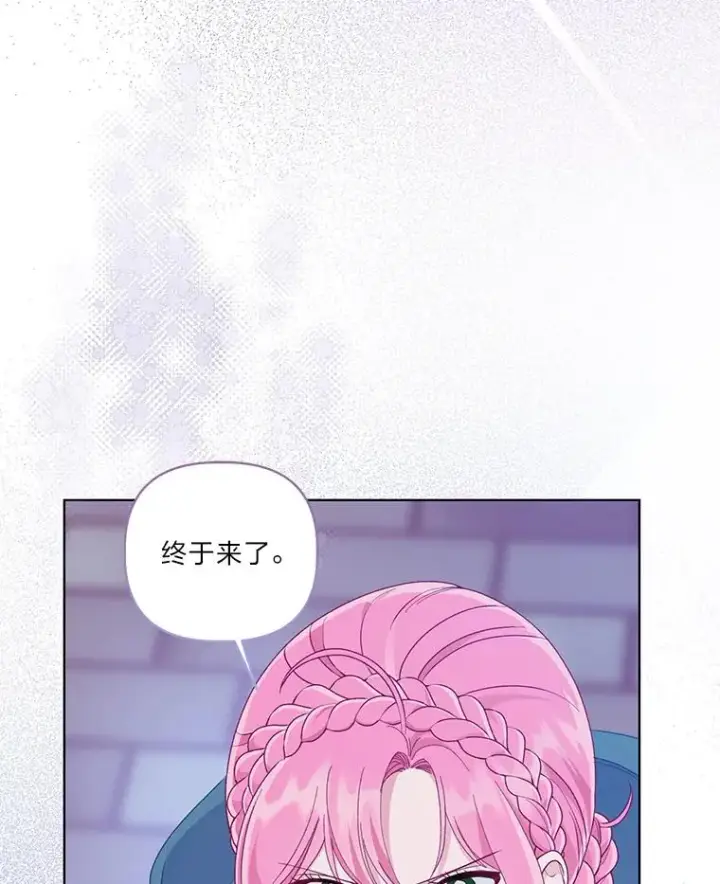 《穿越者的幸运礼》65.“贵客”到访图50