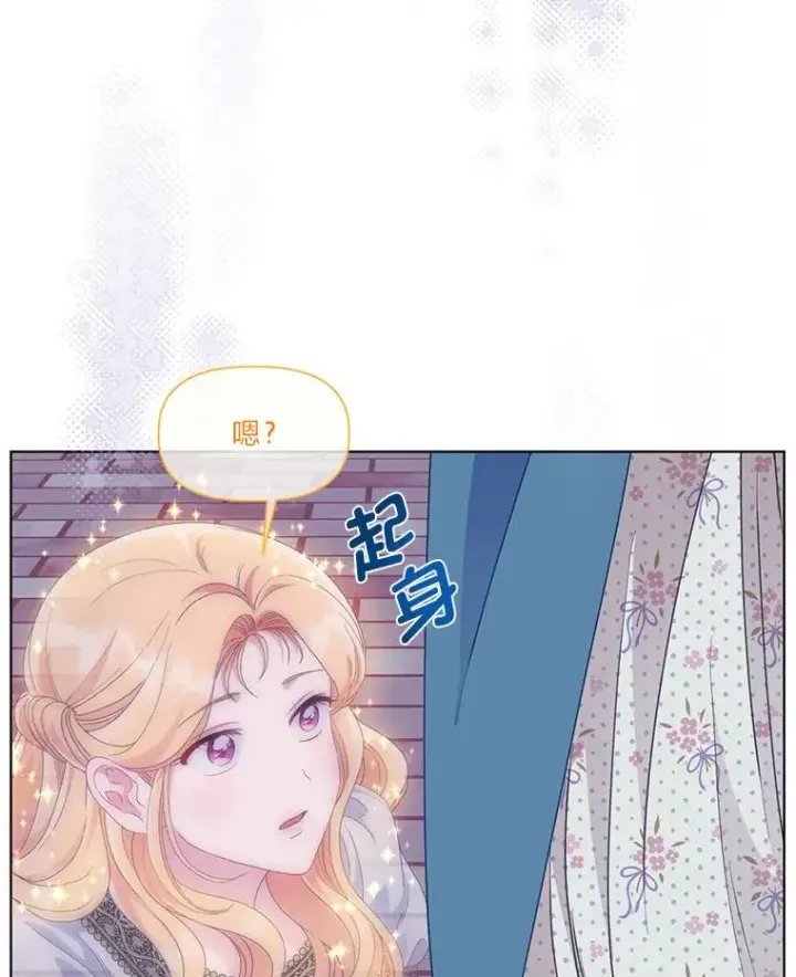 《穿越者的幸运礼》65.“贵客”到访图52