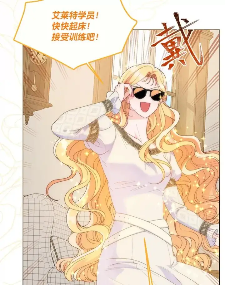 《穿越者的幸运礼》65.“贵客”到访图6