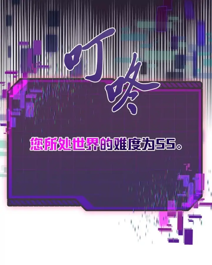 《穿越者的幸运礼》65.“贵客”到访图76