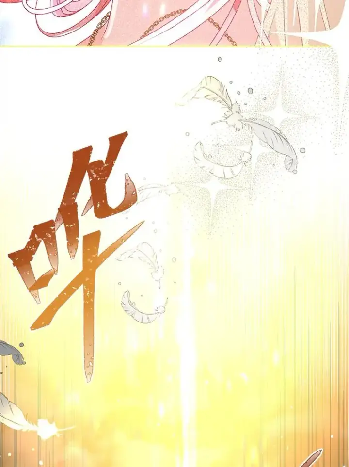 《穿越者的幸运礼》65.“贵客”到访图82