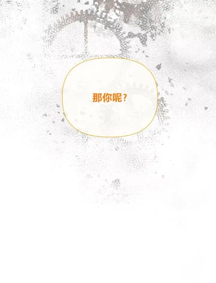 《穿越者的幸运礼》66.神圣倒流图104