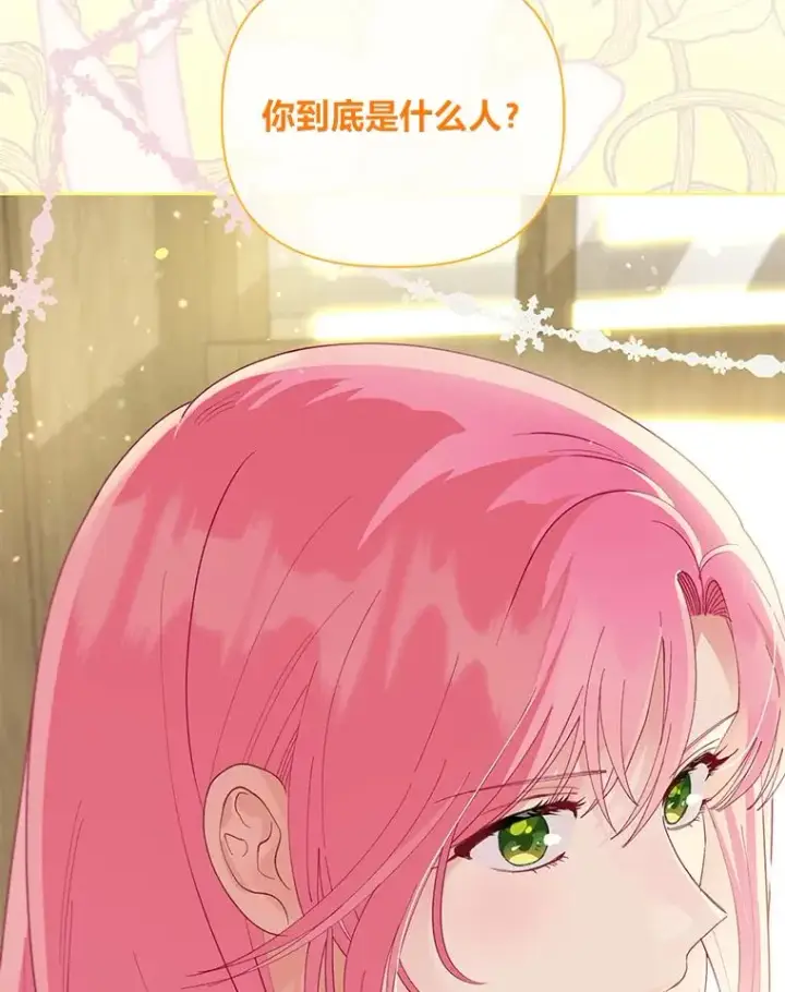 《穿越者的幸运礼》66.神圣倒流图108