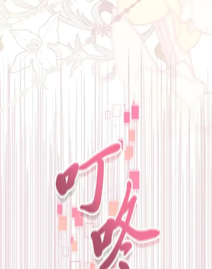 《穿越者的幸运礼》66.神圣倒流图110