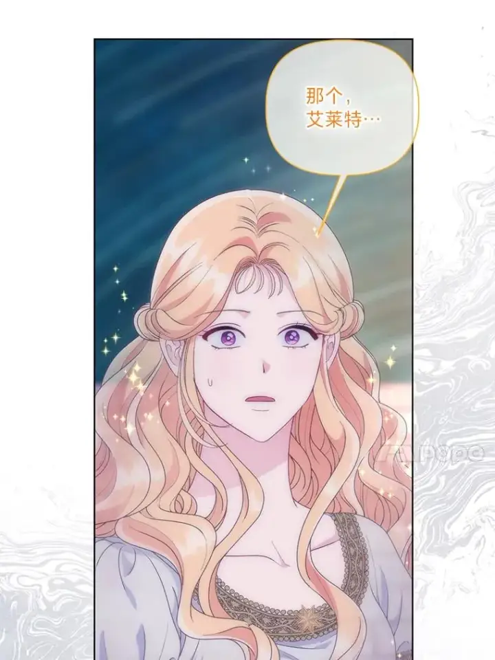《穿越者的幸运礼》66.神圣倒流图24
