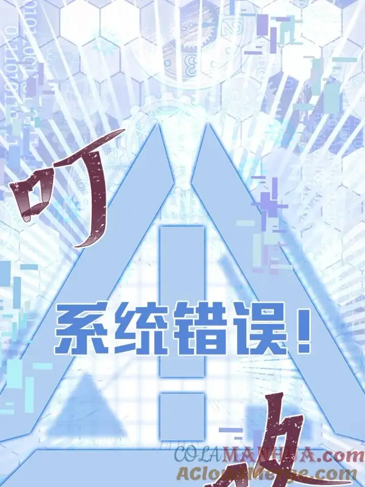 《穿越者的幸运礼》66.神圣倒流图29