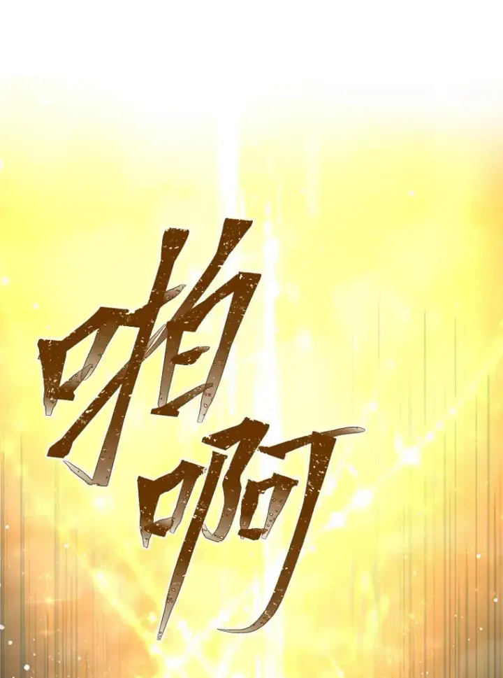 《穿越者的幸运礼》66.神圣倒流图3