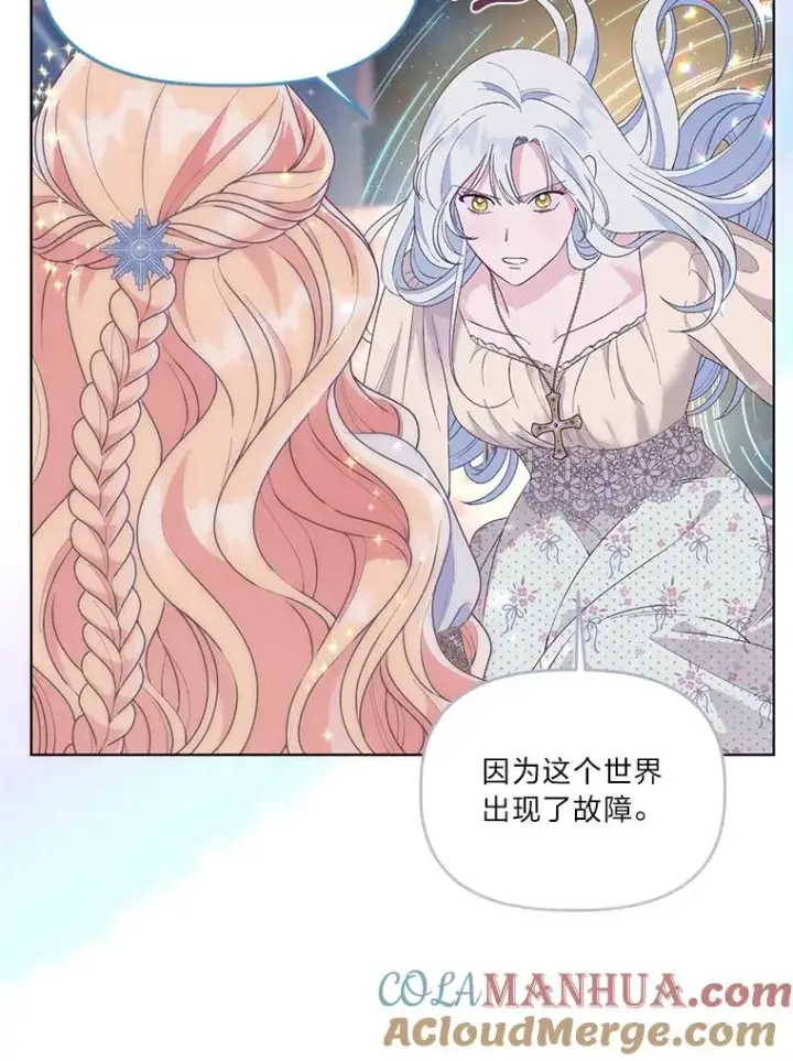 《穿越者的幸运礼》66.神圣倒流图33
