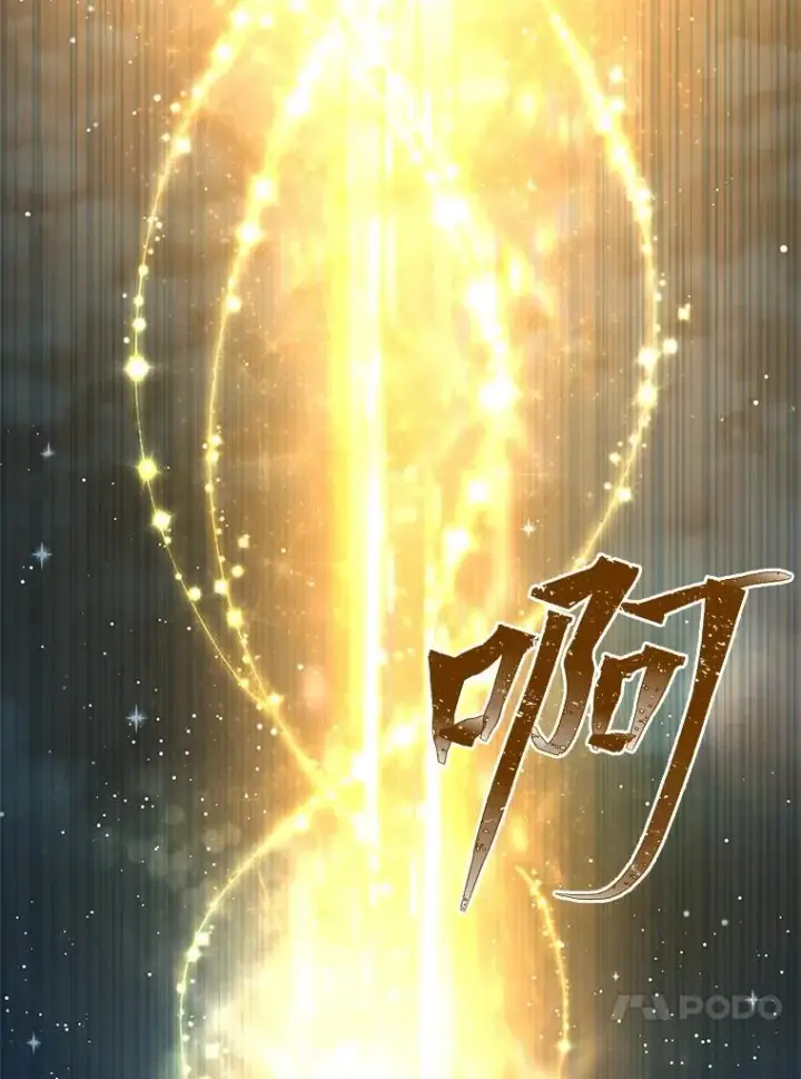 《穿越者的幸运礼》66.神圣倒流图4